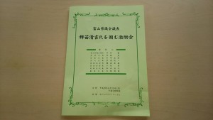 19059413_793256394169614_3518545975343599886_n