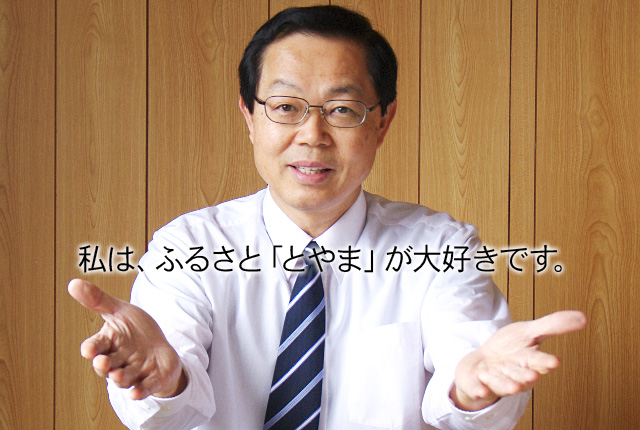 プロフィール