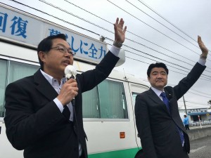 野上参議院議員と街宣活動